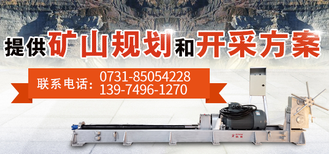 长沙凯越威机械设备有限公司_长沙绳锯机|绳锯|金刚石工具